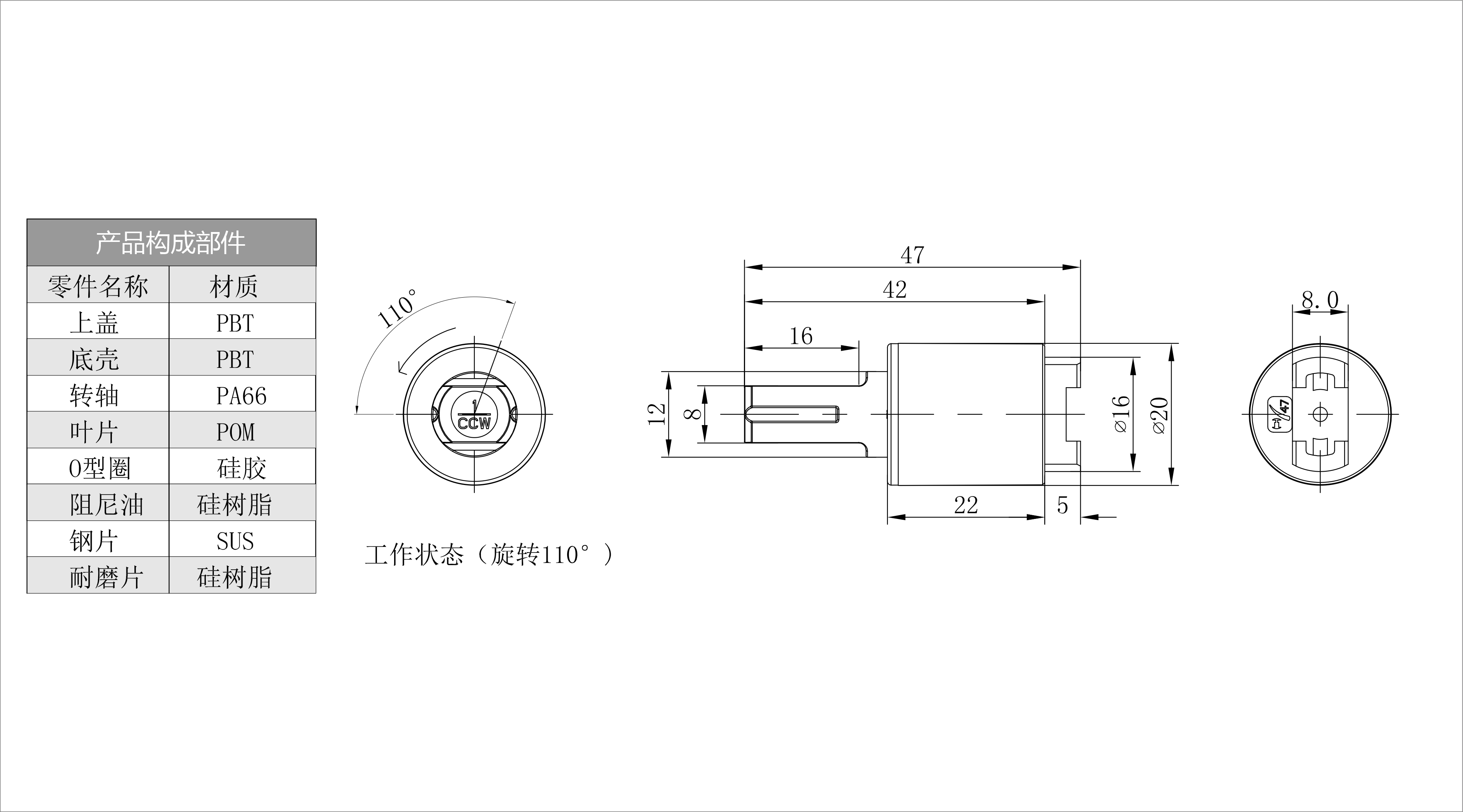 转轴阻尼器 HCL-47